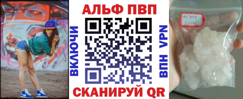 A-PVP СК  где купить наркотик  Зерноград 