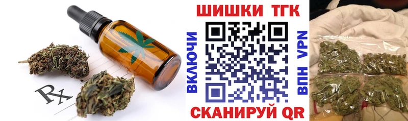 Печенье с ТГК конопля  ОМГ ОМГ tor  Зерноград 