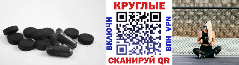 ЭКСТАЗИ 250 мг  Зерноград 