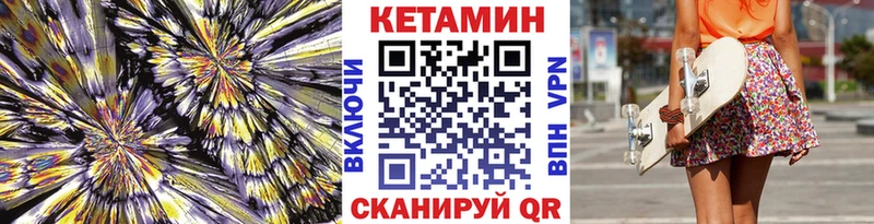 дарнет шоп  Зерноград  КЕТАМИН ketamine 