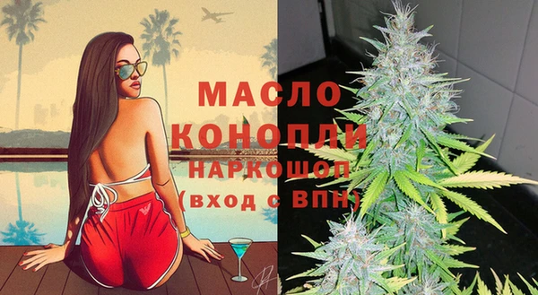 марихуана Зеленодольск