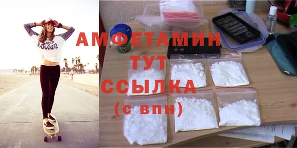 МДМА Зеленокумск