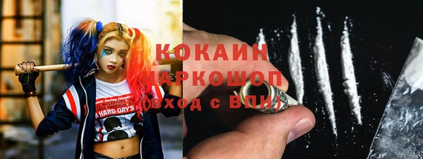 марихуана Зеленодольск
