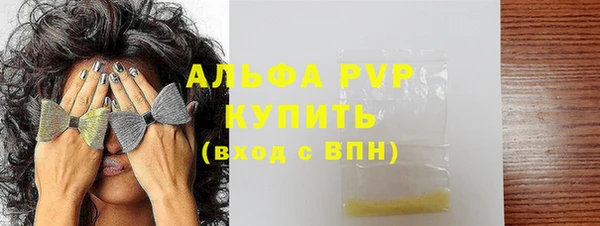 марихуана Зеленодольск