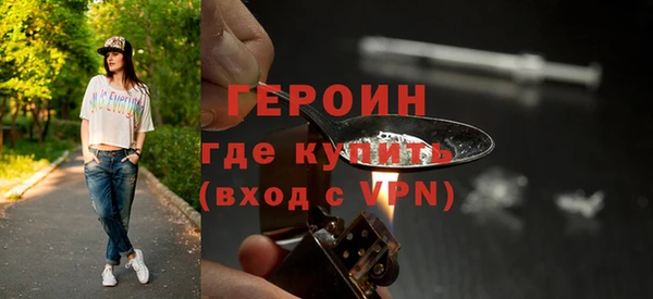 марихуана Зеленодольск
