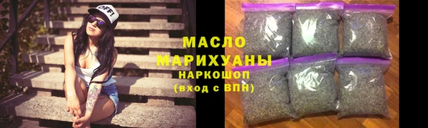 МДМА Зеленокумск