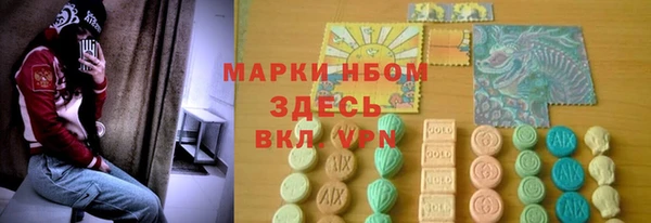 МДМА Зеленокумск