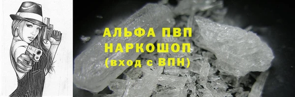 МДМА Зеленокумск