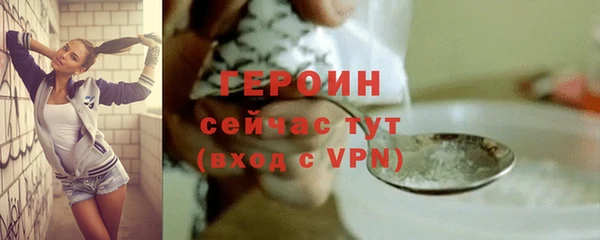 марихуана Зеленодольск