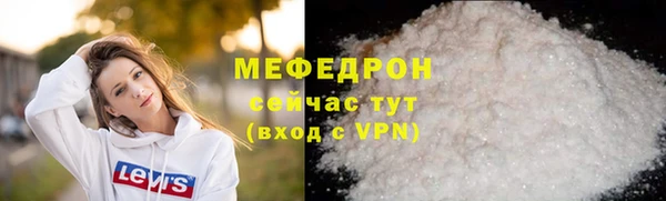 марихуана Зеленодольск