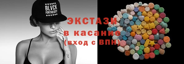 МДМА Зеленокумск