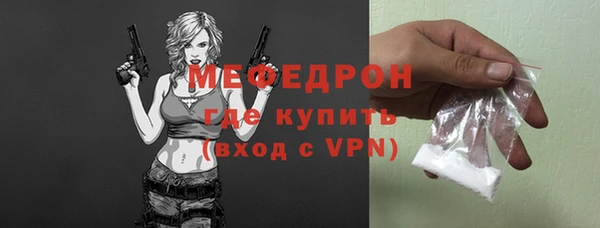 МДМА Зеленокумск