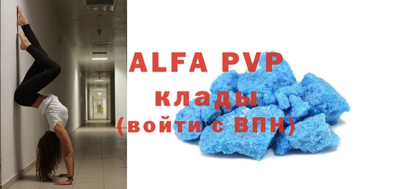 МДМА Зеленокумск