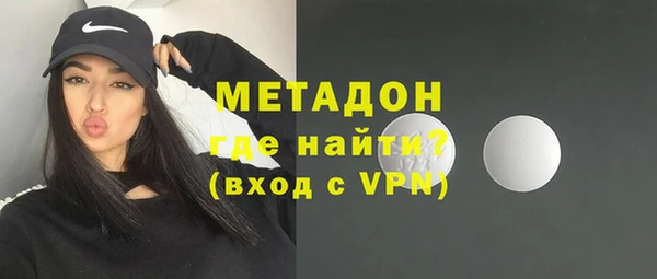 МДМА Зеленокумск