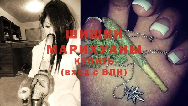 марихуана Зеленодольск