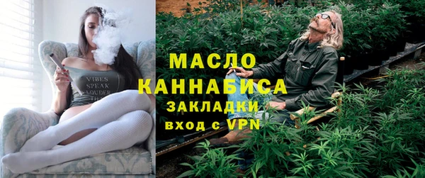 марихуана Зеленодольск
