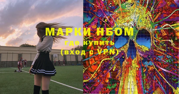 МДМА Зеленокумск