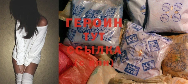 меф Грязовец