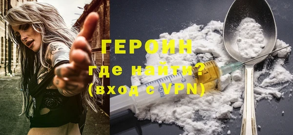 бутират Заволжск
