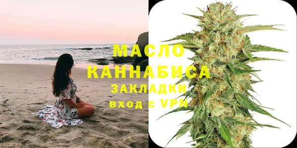 марихуана Зеленодольск