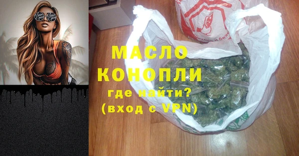 МДМА Зеленокумск