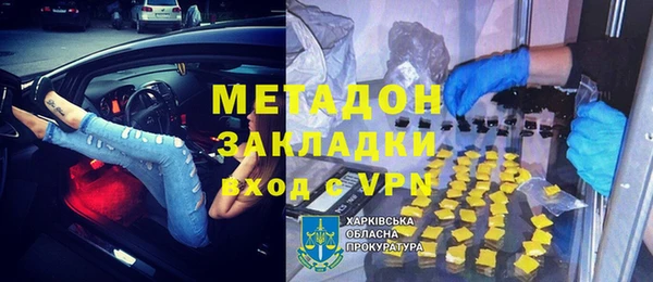 МДМА Зеленокумск