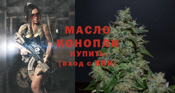 марихуана Зеленодольск