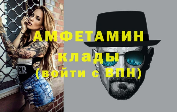 марихуана Зеленодольск