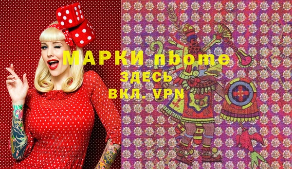 МДМА Зеленокумск