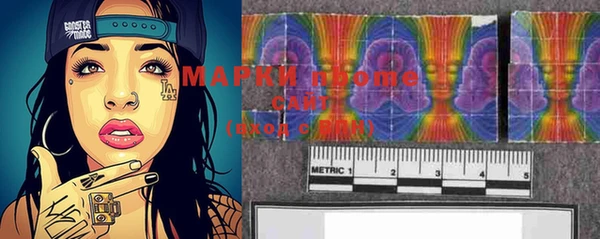 марки lsd Зерноград