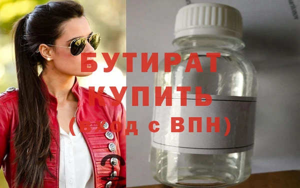 МДМА Зеленокумск