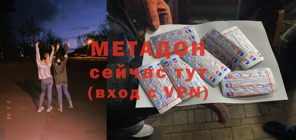 марихуана Зеленодольск