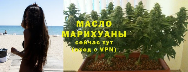 марихуана Зеленодольск