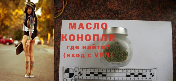 марихуана Зеленодольск