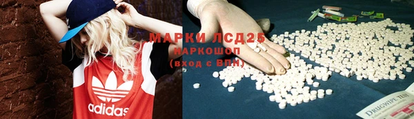марки lsd Зерноград