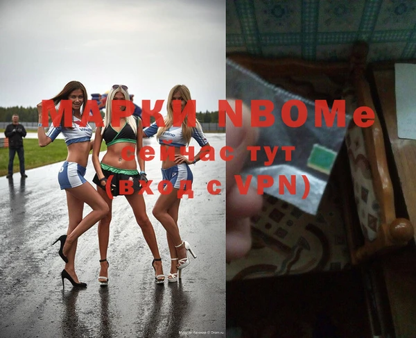 прущая мука Губаха
