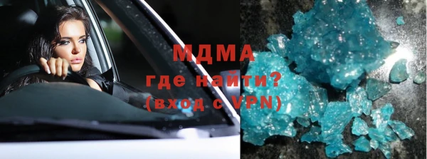 МДМА Зеленокумск