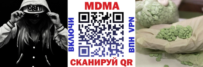 МДМА молли  купить наркотик  Зерноград 