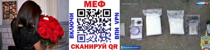 ОМГ ОМГ маркетплейс  магазин  наркотиков  Зерноград  Мефедрон мука 