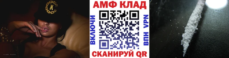 купить  сайты  Зерноград  mega зеркало  Метамфетамин мет 