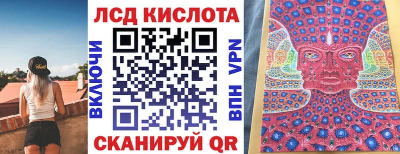 Марки 25I-NBOMe 1,8мг  Зерноград 