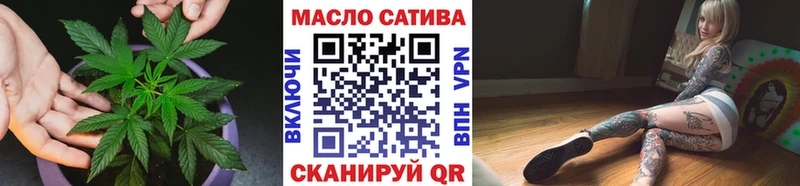 блэк спрут как войти  Зерноград  Дистиллят ТГК гашишное масло 