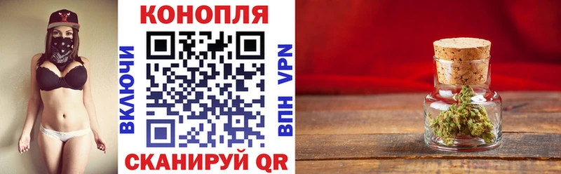 Марихуана тримм гидра ТОР Зерноград